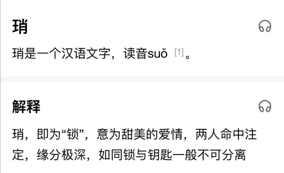 新澳门一肖中100%期期准|词语作答解释落实