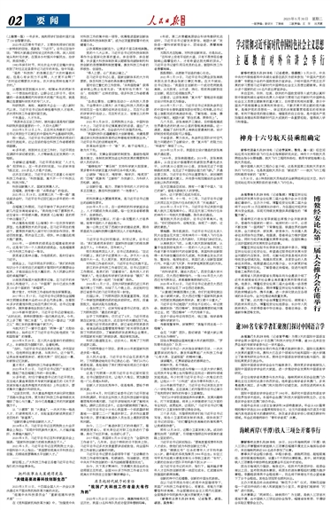 澳门开奖4949|综合研究解释落实