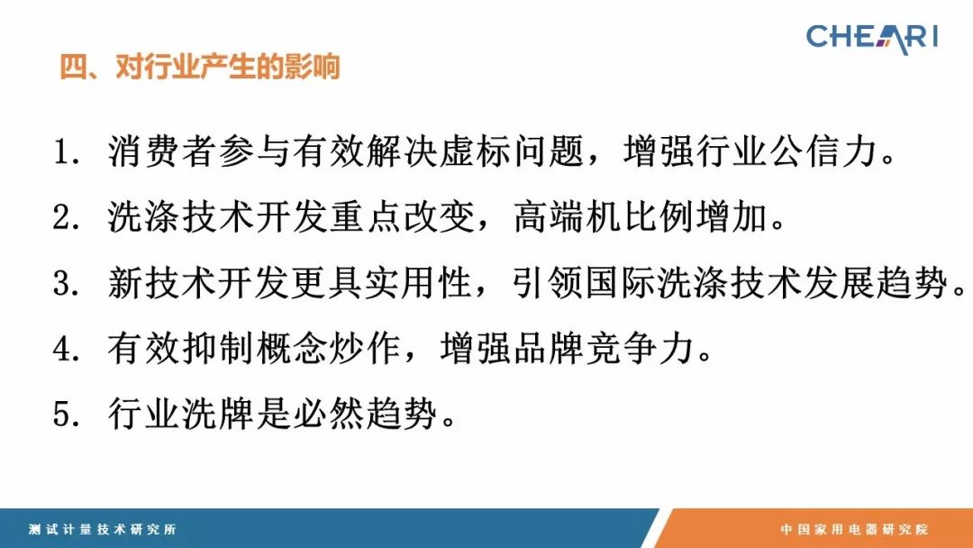 新澳今晚出什么|精选解释解析落实