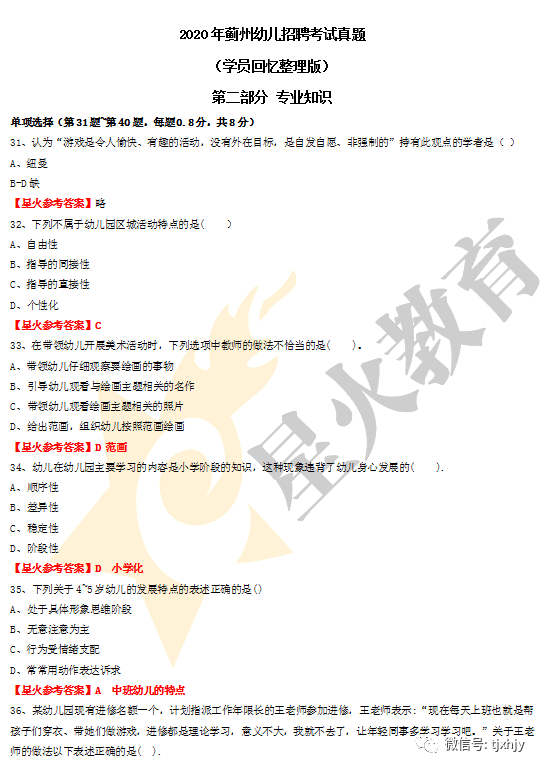 澳门今晚必中一肖一码准确9995,澳门今晚必中一肖一码准确，揭秘彩票预测背后的秘密与真相 9995