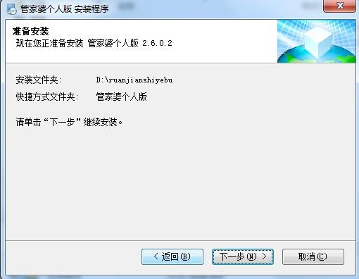管家婆2025正版资料大全|实用释义解释落实