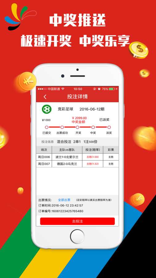 2025年澳门天天开好彩|移动解释解析落实