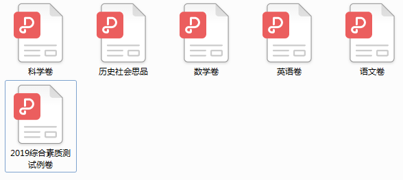 管家婆期期准免费资料|综合研究解释落实
