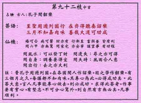 第1282页