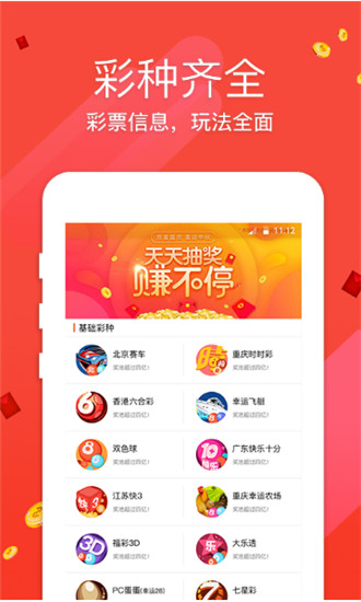 2025年今晚澳门特马|全面贯彻解释落实