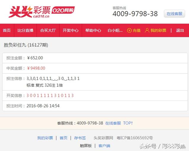 澳门六开彩开奖网站下载|联通解释解析落实