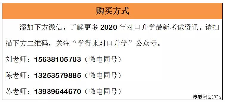 2025新澳免费资料澳门钱庄|澳门释义成语解释