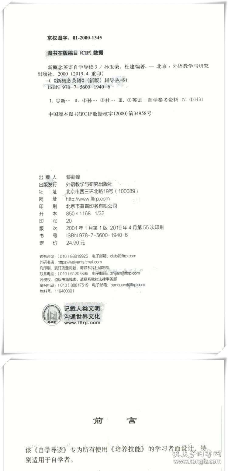 第1235页