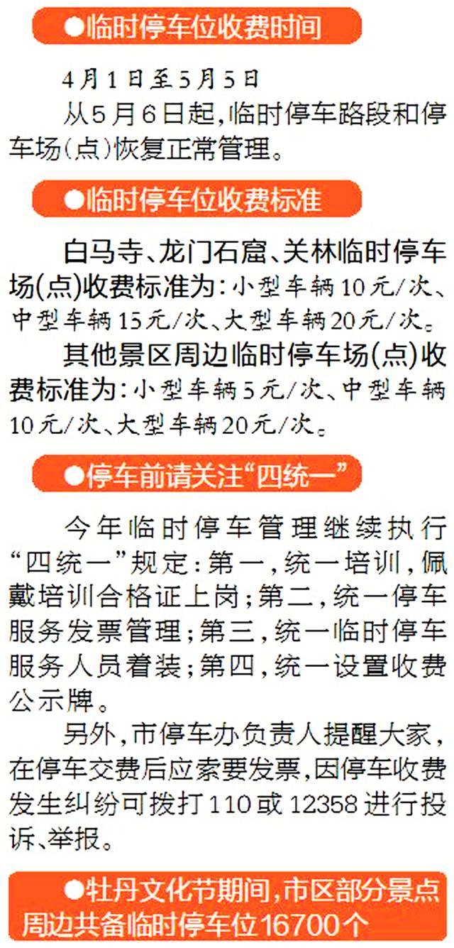 2025新澳门正版免费资木车|精选解释解析落实