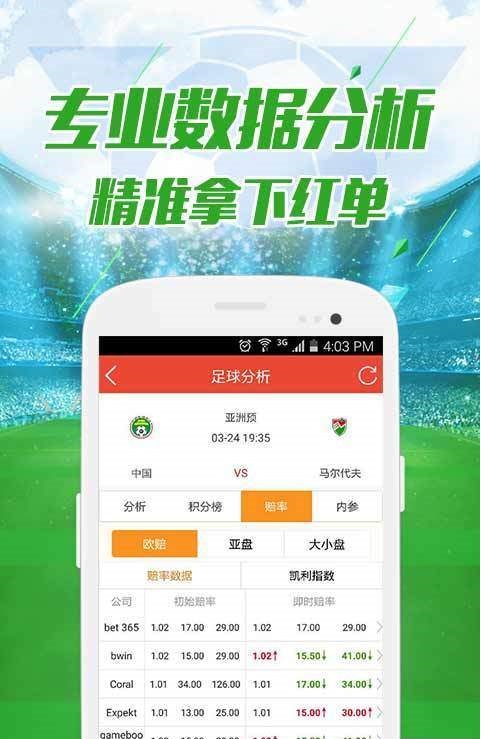 澳门六开彩开奖号开奖结果记录|全面释义解释落实