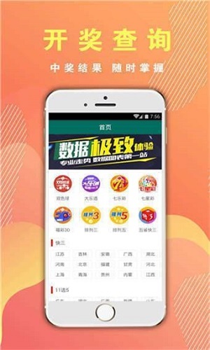 澳门一肖一码期期准资料最新版|词语作答解释落实