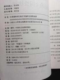 2025香港历史开奖结果查询表最新|词语释义解释落实