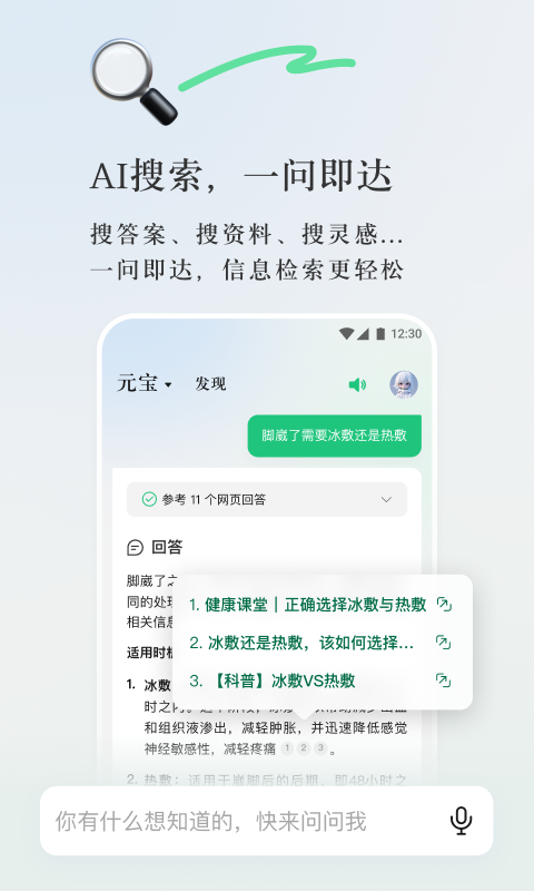 新奥天天精准资料大全|联通解释解析落实