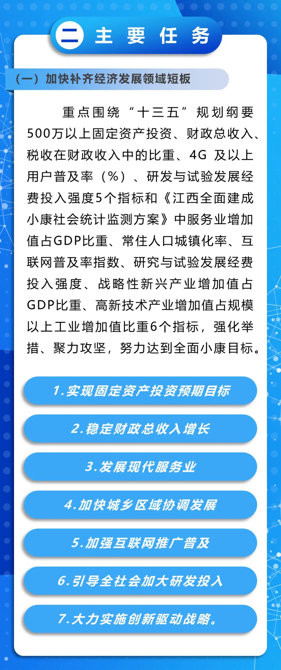 2025新澳门今天晚上开什么生肖|精选解释解析落实