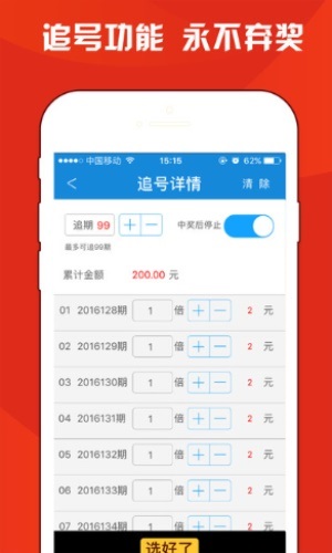 澳门一肖一码期期准资料|全面释义解释落实