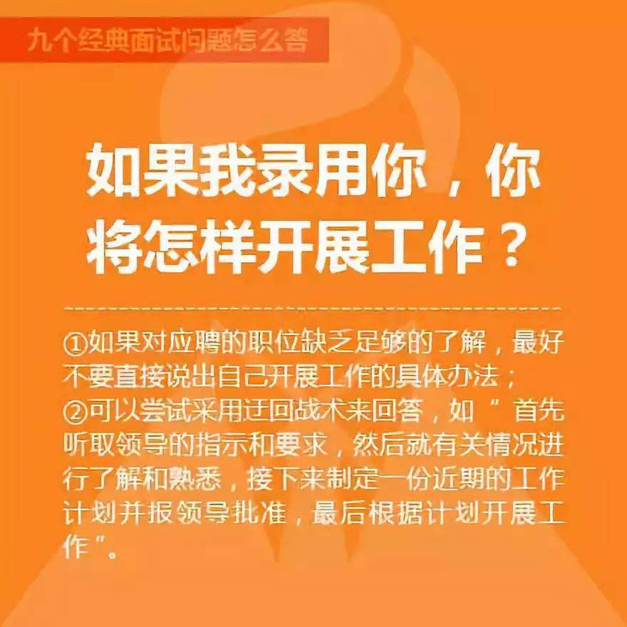 揭秘2025新奥精准资料免费大全|香港经典解读落实
