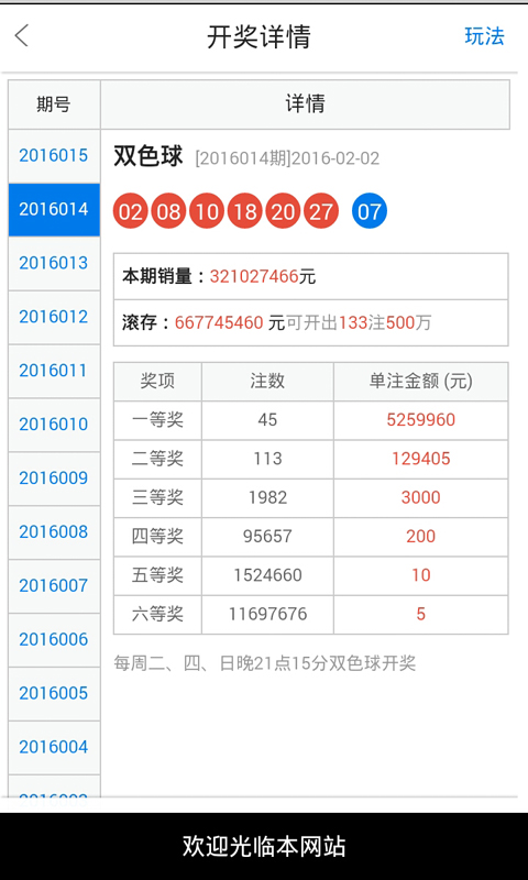 白小姐今晚一肖中特开奖|电信讲解解释释义