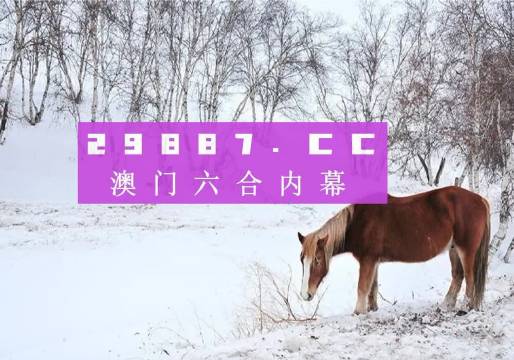 澳门四不像免费资料的特点|精选解释解析落实