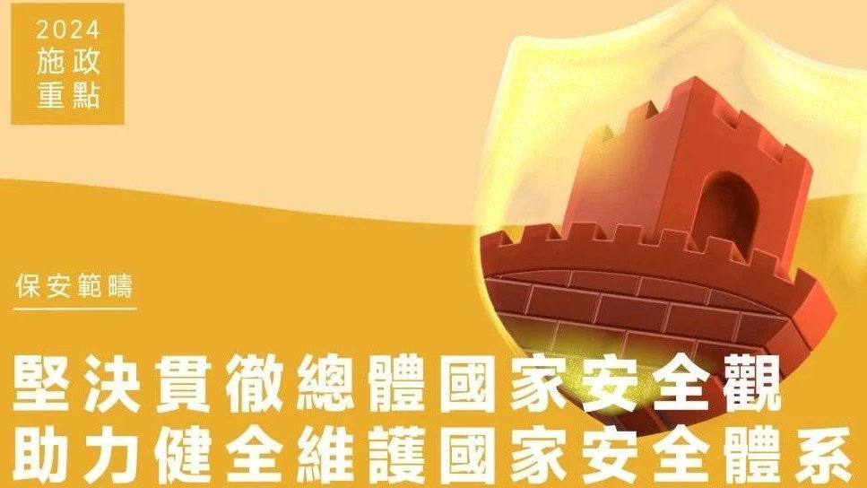 2025澳门资料免费大全|词语释义解释落实