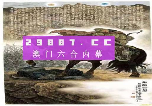澳门正版内部马会绝密资料|电信讲解解释释义