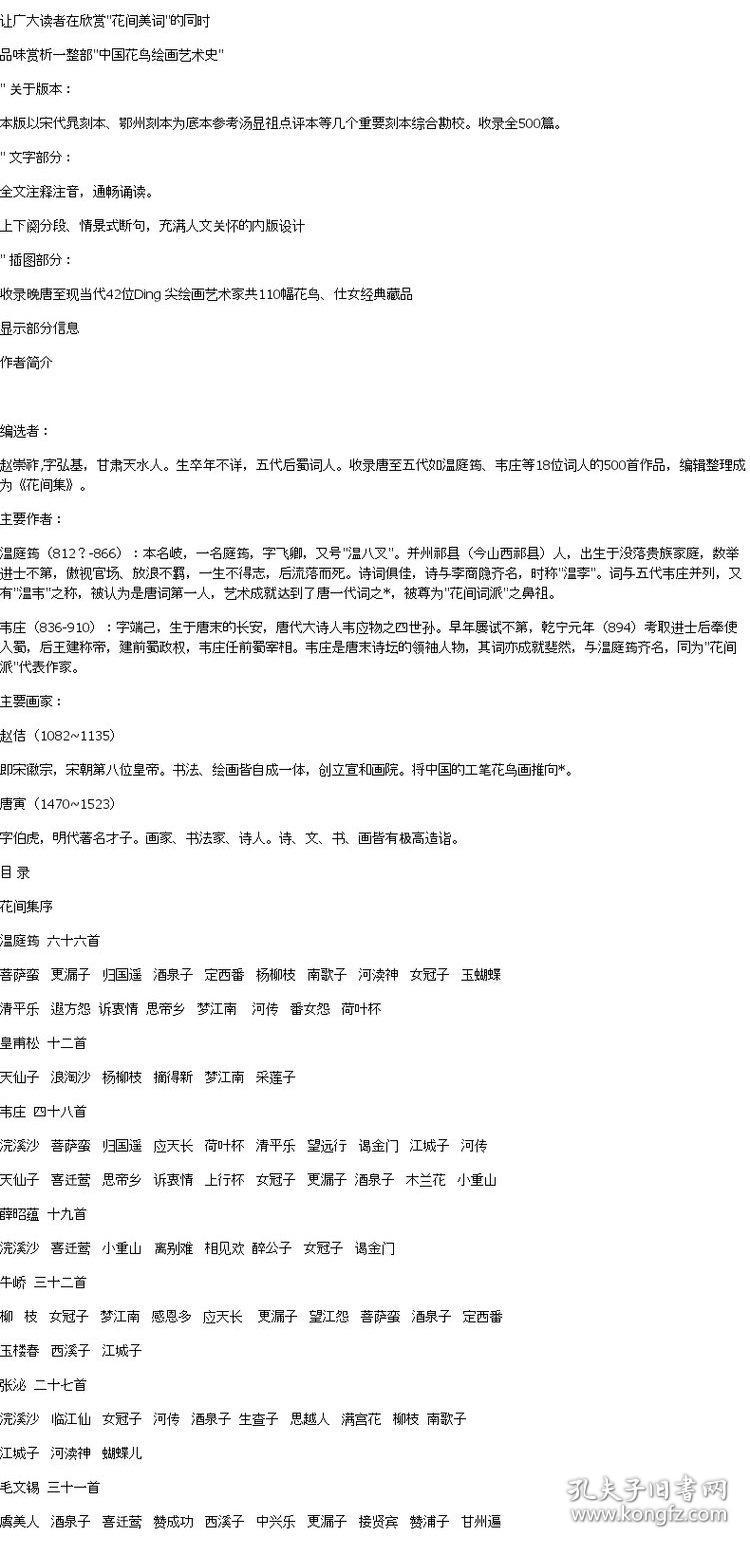 2025天天彩正版免费资料|词语释义解释落实