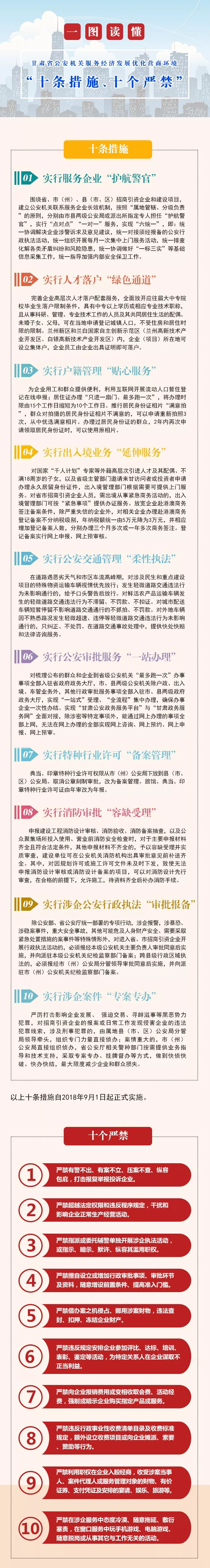 新澳天天开奖资料大全600tKm|全面贯彻解释落实