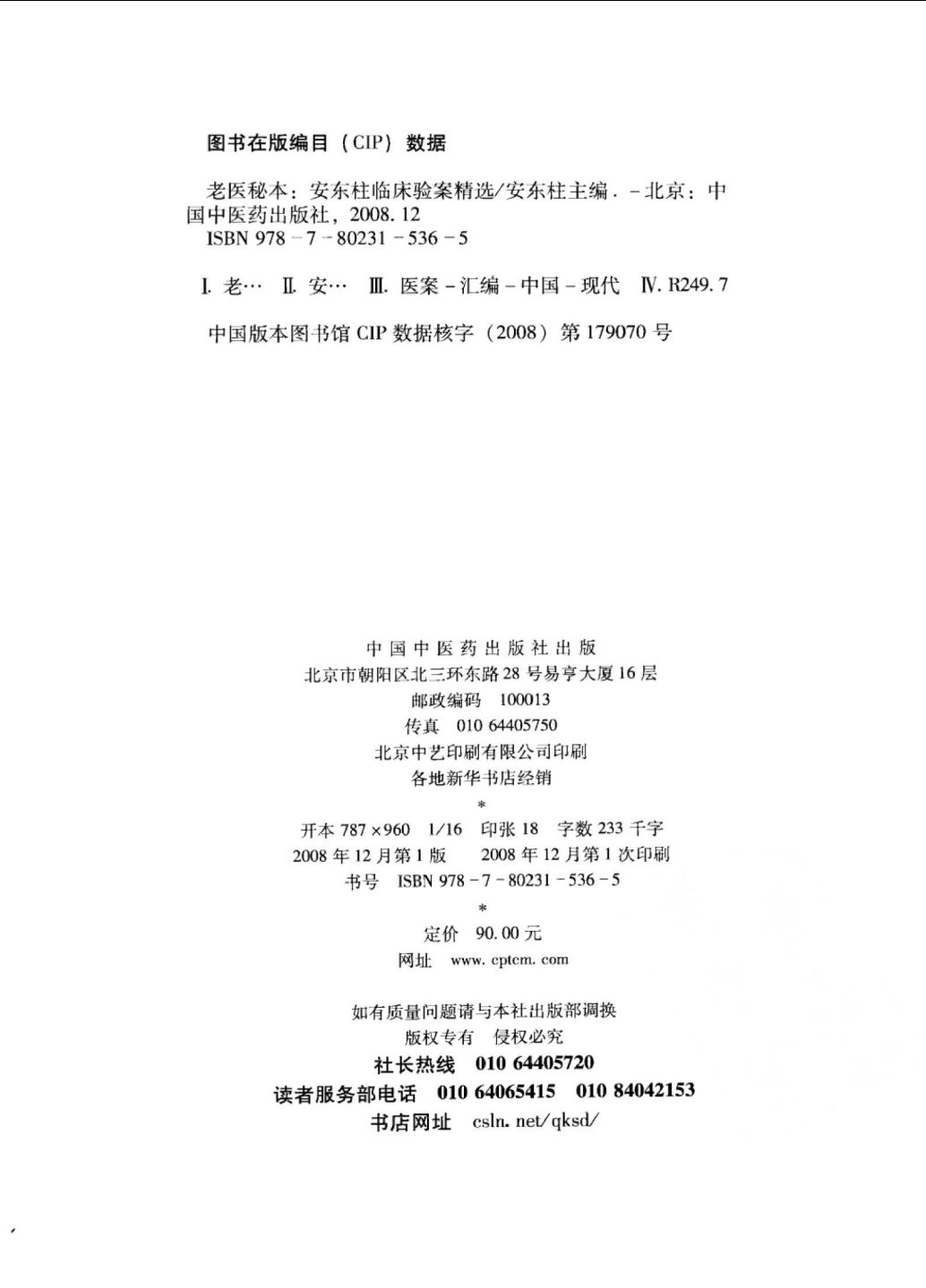 新澳门一码一码100准|词语释义解释落实