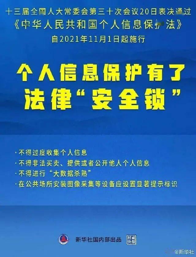 澳门今晚必开一肖1|文明解释解析落实