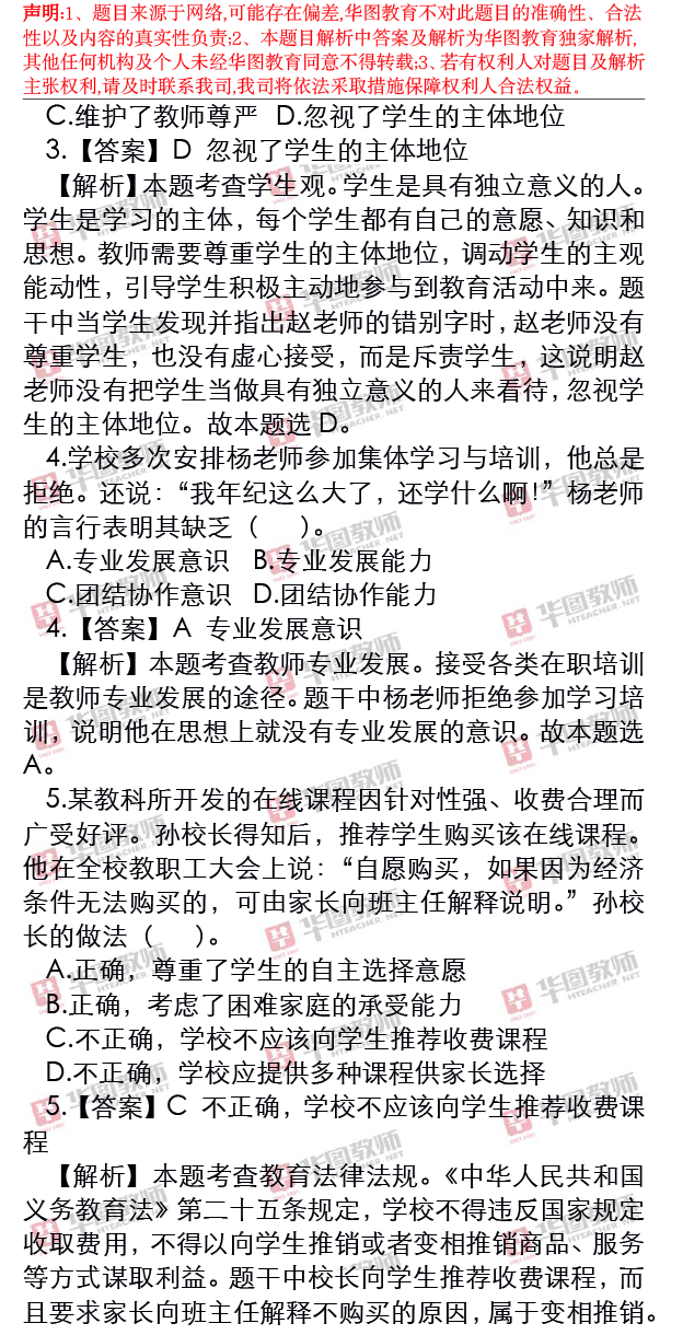 澳门资料大全正版资清风|综合研究解释落实