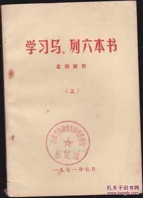 2025今晚澳门开特马现场|讲解词语解释释义