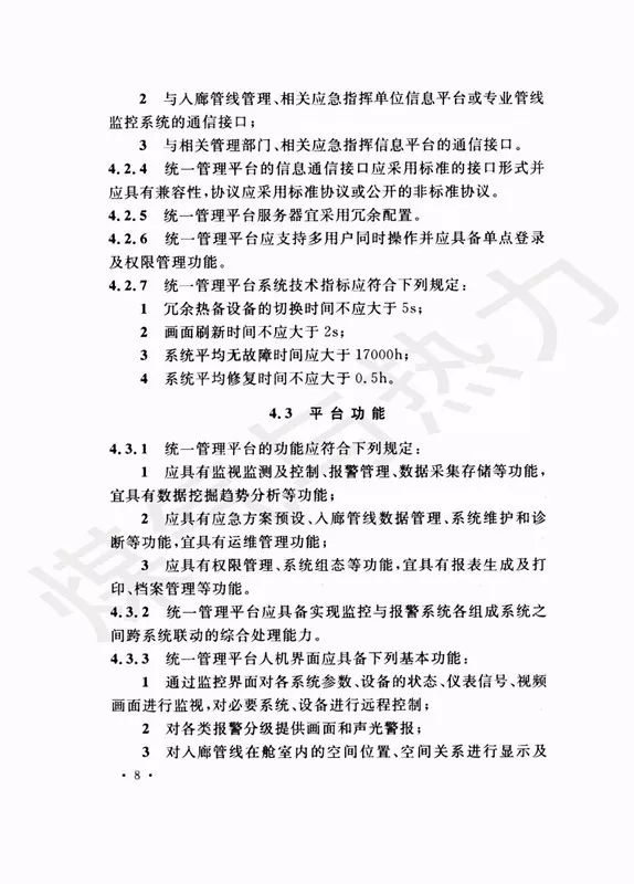 管家婆一码一肖必开|综合研究解释落实