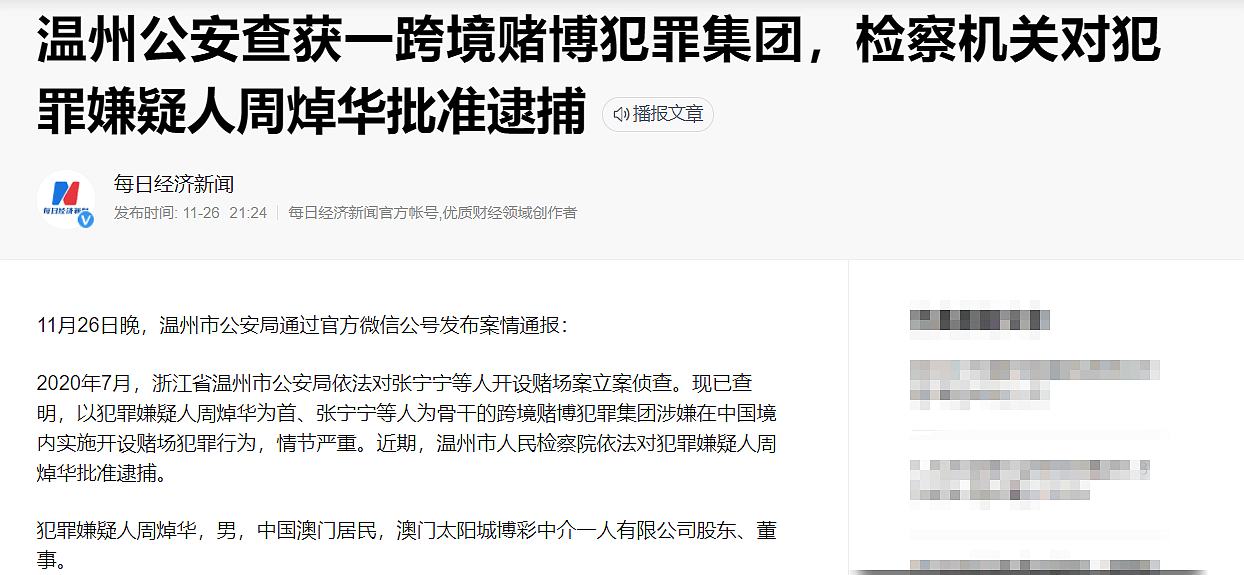 2025澳门特马今晚开奖结果出来了吗图片大全|精选解释解析落实