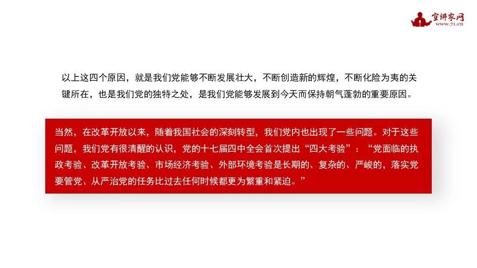 澳门六开奖结果2025开奖今晚|全面贯彻解释落实
