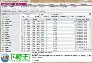 香港开彩开奖 结果记录|香港经典解读落实