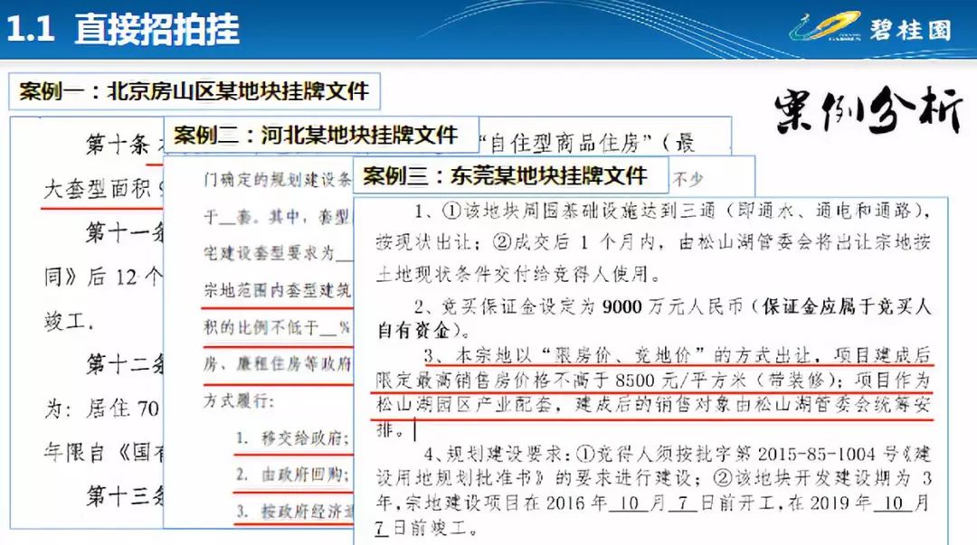 香港正版资料免费大全铁|精选解释解析落实