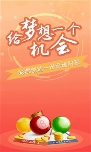 澳门三肖三码精准100%新华字典|科学释义解释落实