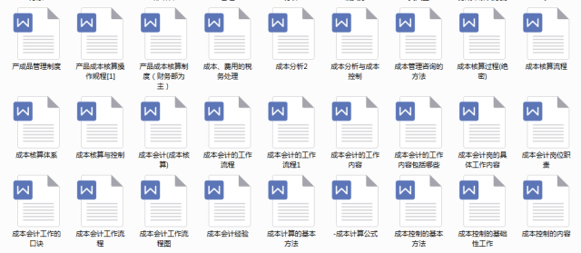 2025新澳资料免费资料大全|词语作答解释落实