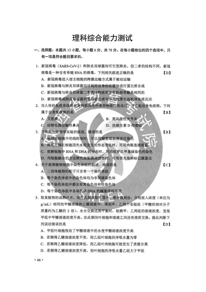 新澳最新最快资料新澳85期|综合研究解释落实