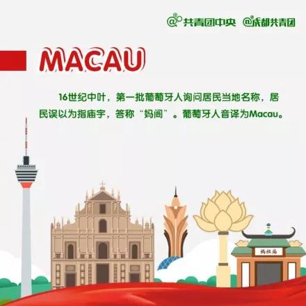 澳门特马今晚开码网站|文明解释解析落实