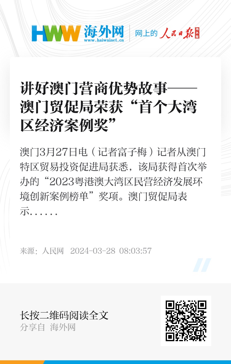 大众网官方澳门香港网|精选解释解析落实
