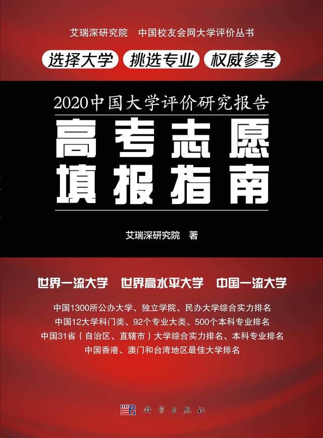 澳门正版资料大全特色|综合研究解释落实