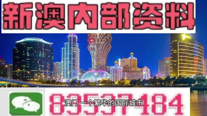 2025新澳门正版免费资本车|综合研究解释落实
