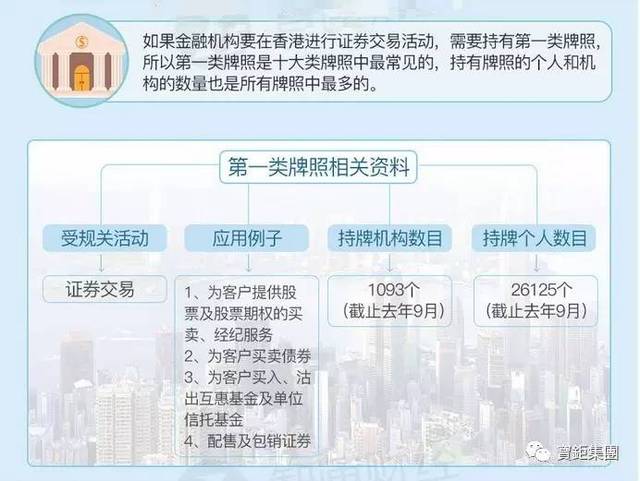 香港6开彩历史开奖记录|文明解释解析落实