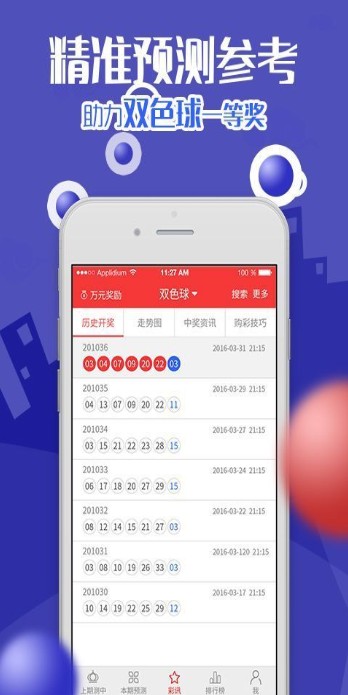 白小姐四不像一肖开奖|词语作答解释落实