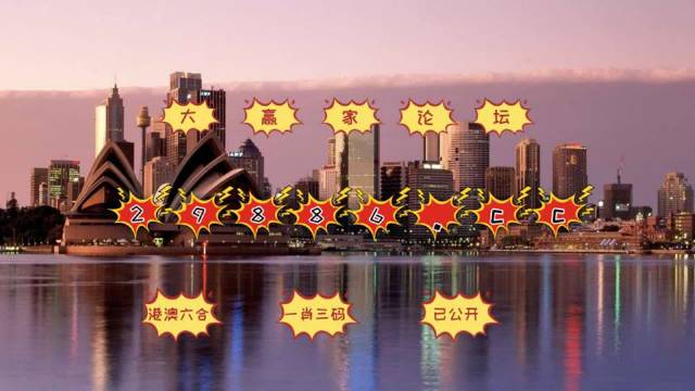 新澳门六2004开奖记录|澳门释义成语解释