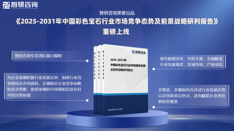 2025新奥彩正版资料|综合研究解释落实