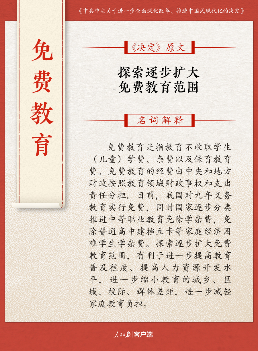 管家婆一肖一码必中一肖|讲解词语解释释义