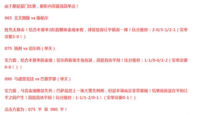 澳门独中一注精准投注|精选解释解析落实