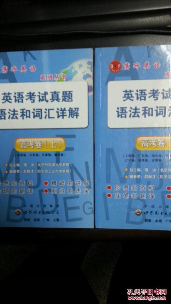 2025新澳正版免费资料大全|词语释义解释落实
