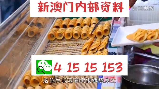 新澳门天天开好彩600库大全|讲解词语解释释义